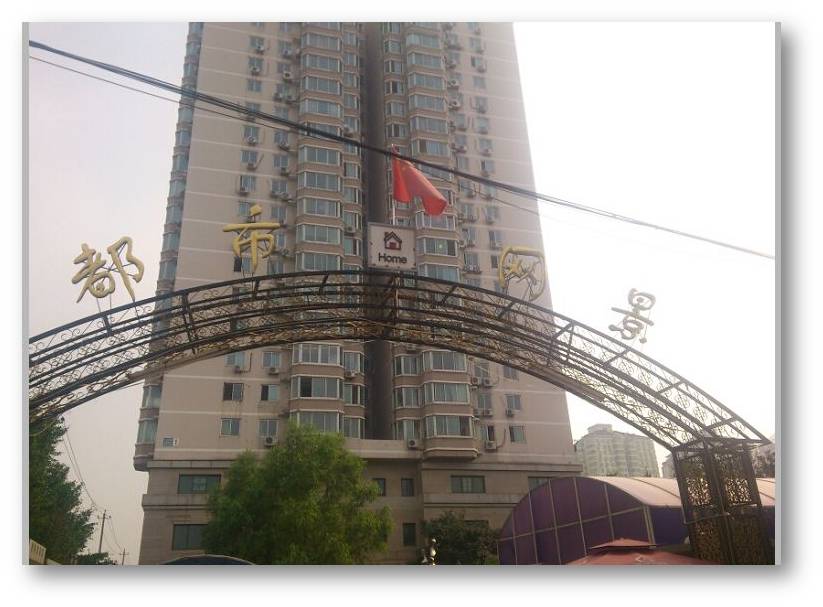 都市網(wǎng)景